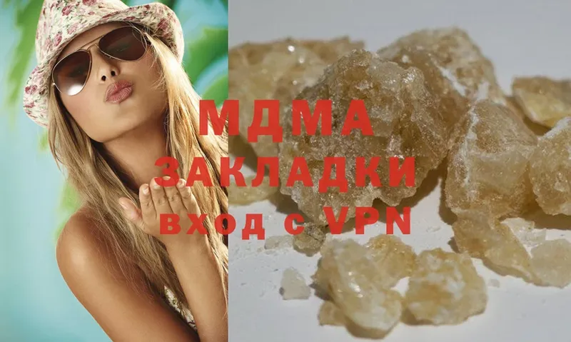 площадка какой сайт  Кашира  MDMA кристаллы 